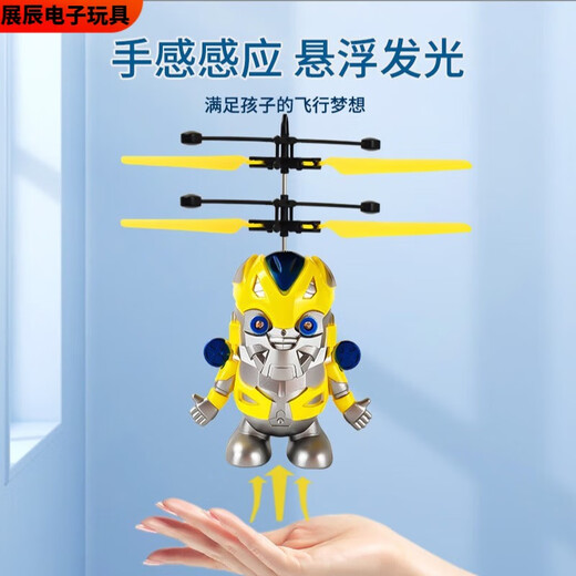 Pupan Little Bee Senting Vehicle Xiaofeixien Suspended Remote Control Hélicoptère Flying Mode