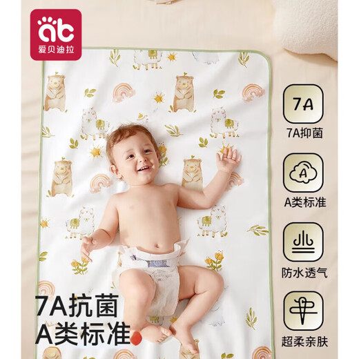 Aibedila Baby Urin Septum wasserdichte und atmungsaktive waschbare Kinder mit großer Größe Baby Typ A Kindergarten über Nacht Windeln 7a_2 Stücke 10% Rabatt Playground 70x100 cm
