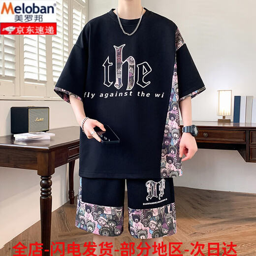 Melobans neuer chinesischer Stilanzug Herren Sommereis Seiden kurzärmeligter T-Shirt Herren-Shorts gepaart mit einem ungezwungenen Sportbekleid 6630 White-Anzug m etwa 95-115 Jin [Jin gleich 0,5 kg] kann getragen werden