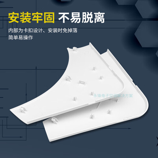 Suitable for Midea air conditioner indoor unit panel side cover, eight-sided air outlet frame corner cover, ceiling unit corner ceiling casing side cover A type TY-02 right angle cover