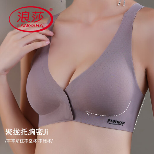 浪莎（LangSha）无痕前扣文胸小胸聚拢上托防下垂美背内衣女无钢圈夏季薄款奶胸罩 2件装：黑色+肤色 M (85-105斤)