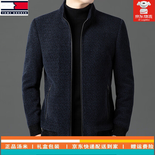 Tome Bornek Tommy Veste en laine en laine haut de gamme Col de support masculin Collier de veste épaissie de coton d'âge moyen 2025 Nouvelle couleur d'image haut de gamme de style printemps et d'automne) xl 135-150jin [Jin égal à 0,5 kg]