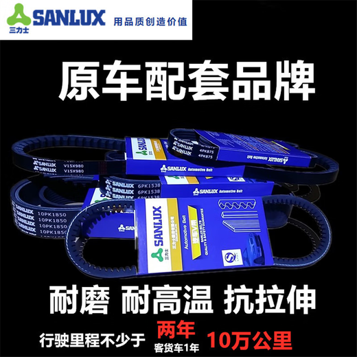 Sanlix 10pk1325 1326 1334 1387 1391 1440 1465 1480 1490 1 10pk1391