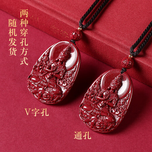 Shi Chuan Baishi cinnabar pendant amulet Guanyin Bodhisattva pendant birth year transfer beads men and women birthday gift