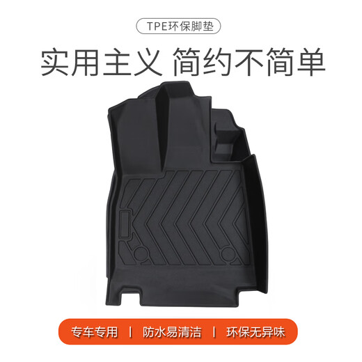 逸兔专用小鹏X9脚垫tpe防水24款7座三排610Pro702 640四驱Max汽车脚垫 【三排全车】全TPE脚垫 小鹏X9