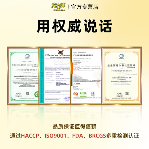 Pet handsome dog food, full price adult dog food, general dog food for large and small dogs, chicken and duck meat to remove tear stains, fish oil, deep hair beauty 7.5Kg, duck meat special for removing tear stains, 7.5kg, you will get a trial pack of 60g*3 when you place an order.