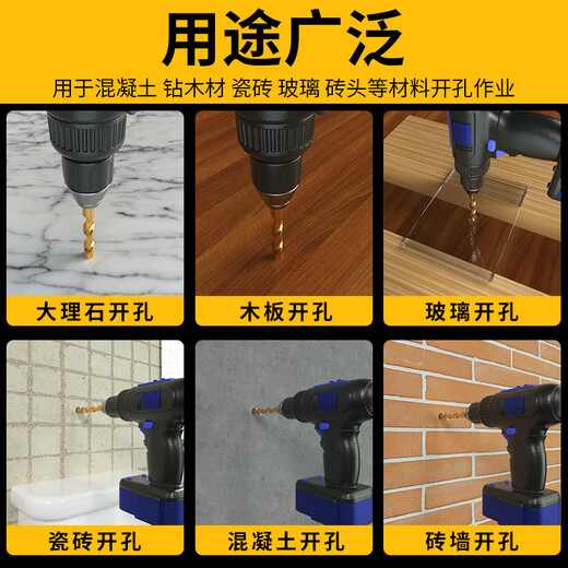 JCZS German precision ceramic tile special drill bit four-edged Overlord alloy drill high hardness glass all-ceramic dry drilling four-edged Overlord drill 6mm 2 pieces