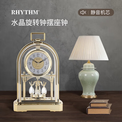 RHYTHM table clock European style creative silent crystal desk clock bedside clock living room decoration clock 27cm rose yellow 4SG744WR13