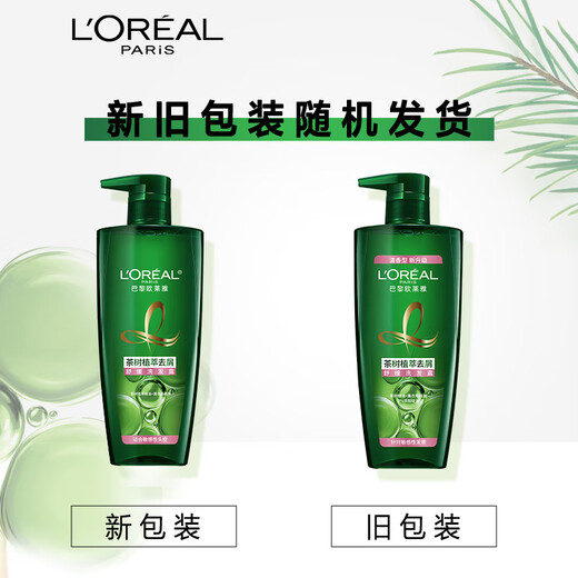 
L'Oreal Tea Tree Plant Extract Shampoo Oil Control Anti-dandruff Soothing Shampoo 700ml (Men, Women, Silicone Oil-free)