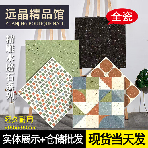 600x600 Pastoralstil Voller keramischer geschnitzter farbenfroher Terrazzo-Keramikfliesen Küche und Badezimmer Balkon Anti-Rutsch-Wege-Resistant Floor Fliesen Blütenfliesen M6636 600x600