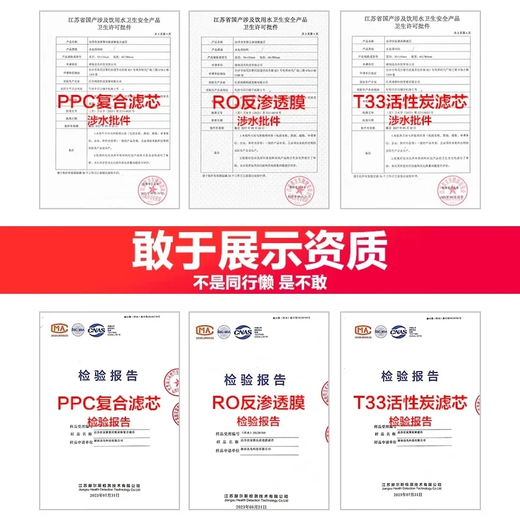 Clean Shijia es adecuado para el elemento filtrante purificador de agua Haier serie 2U1 RO membrana de ósmosis inversa elemento filtrante purificador de agua HRO10H11-2U1 juego completo de 2 piezas