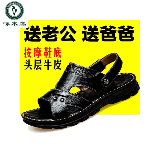 Specht Sandalen Herren echte Leder-Strandschuhe Herren lässige Sandalen Zehenschicht Kuhläden Leder Nicht-Schlupf-Kuhlatten-Sehne Sohle Vaters Schuhe Herrenschuhe 9928 Brown 41