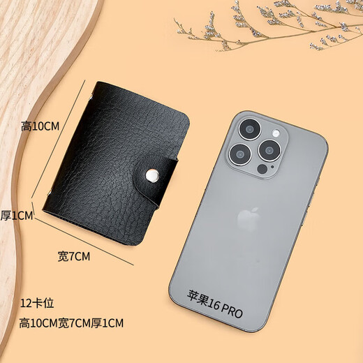 12 card slots card holder for men and women, ultra-thin mini wallet, multi-functional leather case, multi-card slot ID card holder, black, double-sided card insertable - 12 card slots