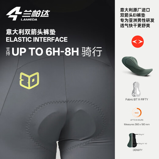 LAMPARDA Doppelpfeil -Fahrradhose Herren -Straßenrad Fahrrad Fahrrad Reitausrüstung Frühling und Sommerradanzug Langer Shorts Dragon Leap Bohrung Federgurt Lange Hose schwarz - Doppelpfeil + Seitenpockt 2xl (80-90 kg)