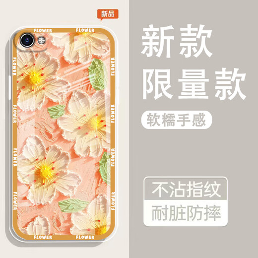 怡亨适用vivoX7手机壳镜头全包新款透明硅胶软壳春日花园防摔气囊男女保护套亲肤手感拒绝单调 ou1365绿蕊兔趣 VIVOX7【单壳】