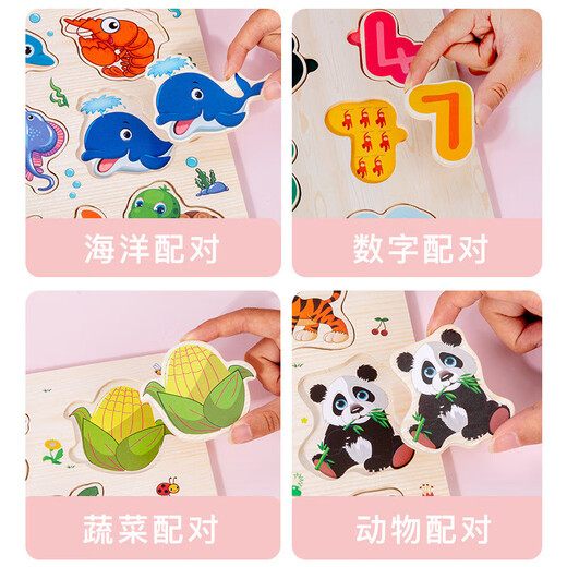 儿童木制数字字母动物交通学习认知拼图拼板儿童手抓板玩具批发 农场配对板XM