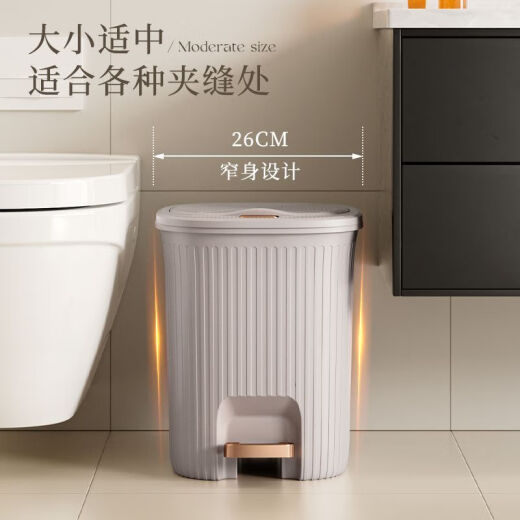 垃圾桶脚踏式家用新款带盖防臭大容量客厅卧室卫生间厕所脚踩纸篓 源头工厂 全新用料 无回料偷料 品质保证 PY-1051脚踩按压垃圾桶8L米白