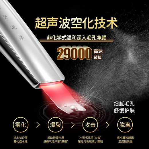 Mu Li Blackhead Remover Ultrasonic Facial Electric Blackhead Cleaning Magic Pore Cleaner Blackhead Extractor Essence Introduction Face Washer Birthday Gift for Men and Women Ultrasonic Blackhead Remover