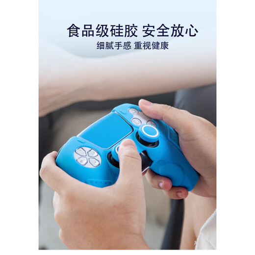Bon valeur pour la protection de la poignée PS5 SET Playstation Controller Silicone Set Sticker Rocker Cap Clé Cleot Péripheral Accessoires Purple_PS5 Handle Protection Set-L693