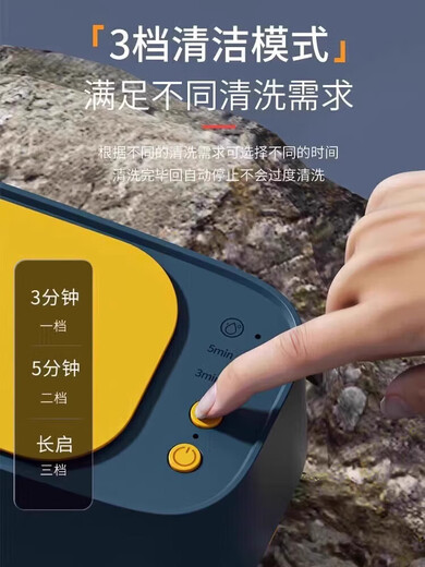 AZMI Overfrequency Glasses Cleaning Machine High Frequency Vibration Cleaning Instrument Watch Jewelry Dentures Portable Cleaner Gray White Three-speed Timing