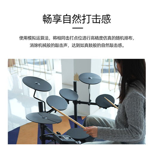 艾茉森DM1电子鼓架子鼓成人儿童初学专业家用电子鼓五鼓三镲
