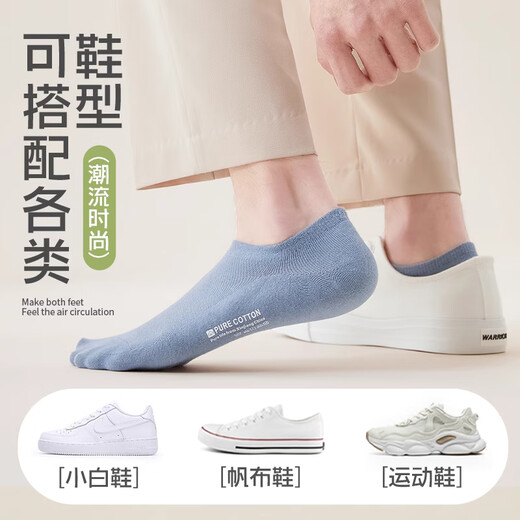 Modal 7 Paare [100% Baumwolle] Socken Unsichtbare Socken Sommer dünne Feste Farbe Baumwollsocken Herren -Kurzsocken fallen nicht von den Fersen Socken fallen