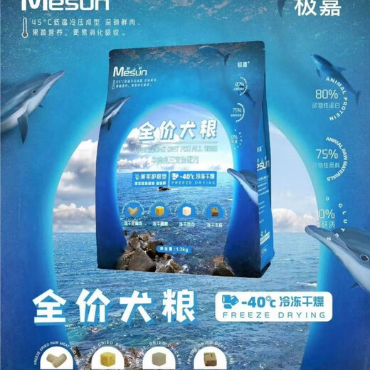 Jijia dog food raw bone and meat full price dog food grain-free freeze-dried universal beef salmon chicken high protein cheap Jijia official hair and skin care 1 point 3kg 1 bag