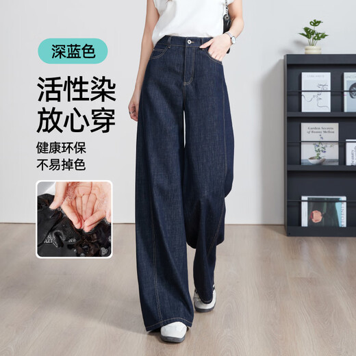 逸阳直筒牛仔裤女2025年夏季新款轻薄宽松显瘦阔腿裤 深蓝色 28
