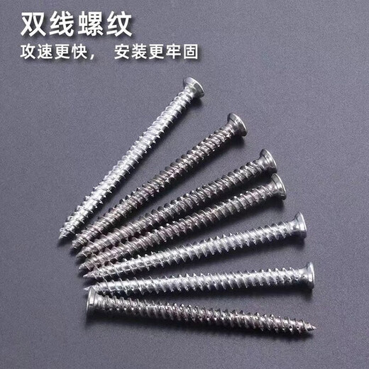 XMSJ自切螺丝门窗专用安装梅花泡沫空心砖水泥墙用加长自攻自钻平头钉 自切螺丝/蓝锌7.5x12210袋/200