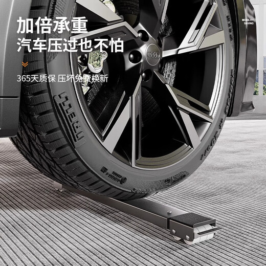 JCZS German washing machine base shelf universal wheel refrigerator storage bracket universal roller pulley removable shock-proof pad Wanxiang Yahei 24 wheels
