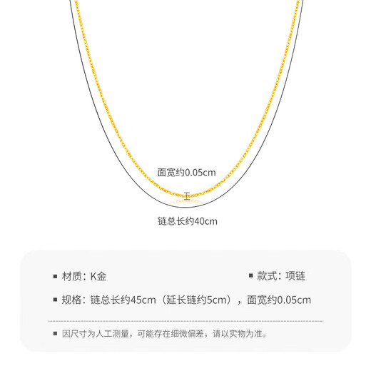 Mengjinyuan 18K gold necklace, classic cross chain, clavicle chain, versatile chain, a birthday gift for your girlfriend, chain length is about 45cm, weight is about 0.95g