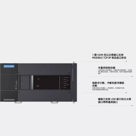 Inovance plc module H3U-1616MT/MR-XP H3U-2416MR/T-XP H3U-3624/3 H3U-3624MR