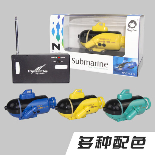 小型遥控核潜艇潜水艇充电气垫船玩具船快艇迷你防水鱼缸电池 宝蓝色 气垫船咖啡色2.4G 官方标配