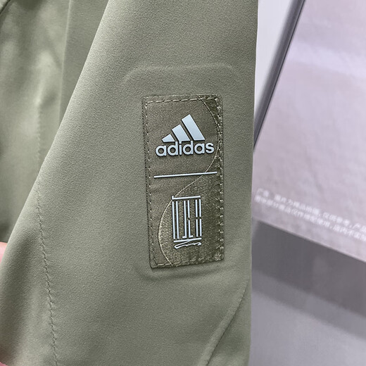Adidas Men's Clothing 2024 Automn Style Wuji Series Ressemblées en veste à capuche étanche résistante au vent JI8697_Tent Green XS