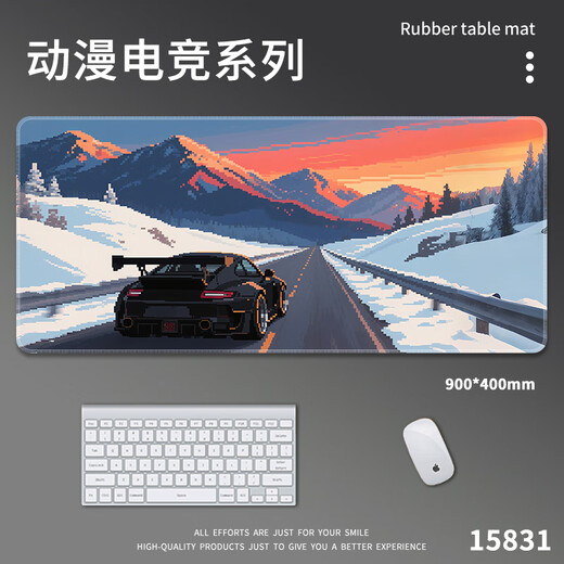 Веселая и чрезвычайно спортивная автомобильная прокладка из мыши Super Light Cool Advanced Keyboard Pad Game Утолщенная компьютерная клавиатура Прокладка против скольжения на заказ на заказ против SLIP Custom Simple и универсальный высокий утолщенный край 15829 Гладкая работа Точное положение 800 мм*300 мм*3 мм