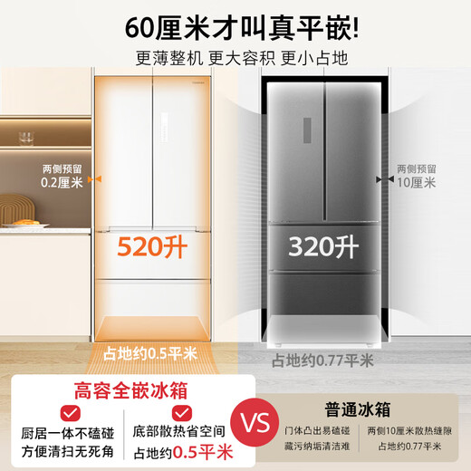 TOSHIBA White Pearl 546 French multi-door four-door dual system ultra-thin zero-embedded small-family household refrigerator first-class energy efficiency inverter national subsidy GR-RF546WI-PM171
