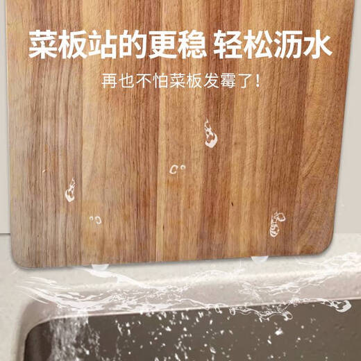 咏幻菜板防霉脚垫家用实木菜板竹子菜板防霉神器砧板放置架沥水 4x12128颗装