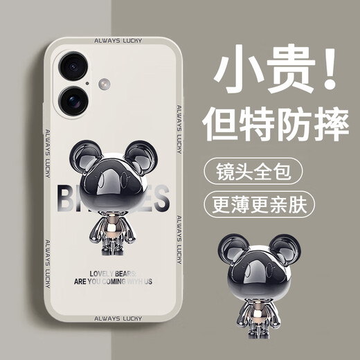 品托 适用苹果16手机壳iPhone16ProMax液态硅胶保护套新款卡通创意男女情侣全包防摔超薄软壳网红潮牌 苹果16【烟蓝色-金属米奇A675】+钢化膜 魔方液态