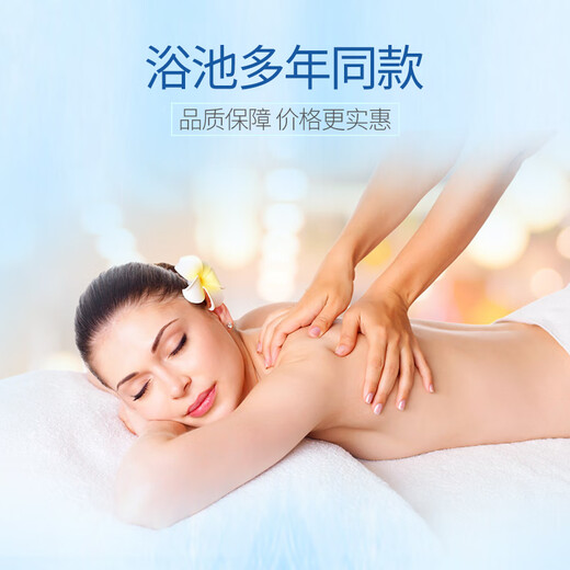 Fushui Yilanduo bath milk bath cream three-in-one milk bath bath house bath special honey essence bath milk home 5 bags free small bowl