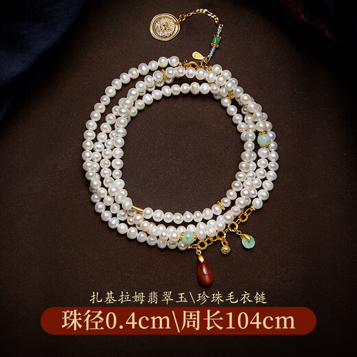 
MEXNIA luxury high-end brand jewelry bracelet for girls freshwater pearl bracelet for girls jade jade transportation beads gift for girlfriend pearl yellow wealth god jade sweater chain