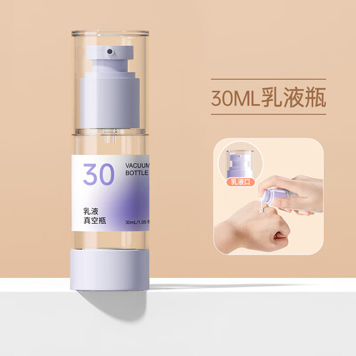 Badigao Vakuum in Flaschen Lotion Lotion Lotion Reisende Presse Make-up Hautpflegeprodukte Duschgel Probe kurzfristige Reiseversorgung