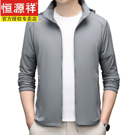 Hengyuanxiang Vêtements de crème solaire en soie de glace pour hommes extérieurs pour l'été respirant et mince chapeau mince de couleur de couleur de couleur unie pour femmes 3271 même style l