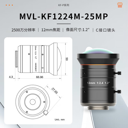 HikVision HikVision Robot 25 millones de lentes industriales MVL-KF1224M -25MP1624C PROGUADA GRANDE TIERNA SUFFIERA BAJA MVL-KF3524M-25MP35MM MIMENTA FOCAL