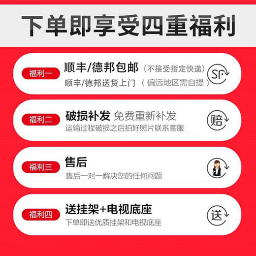 KKTYR Televisor de 26/32/37/43/47/55/60/65/70 pulgadas, sala de estar y dormitorio para el hogar, red de televisión en color para personas mayores de ultra alta definición, pantalla de proyección de voz inteligente, protección ocular y antideslumbrante MiniLED-55 versión en línea 87 cm de largo y 52 cm de ancho