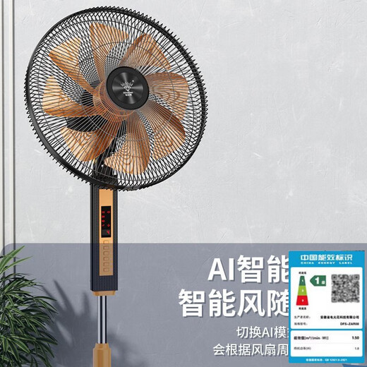 
Nasda [3892 people praised] Diamond brand electric fan household small vertical large wind power aluminum leaf floor fan dormitory powerful head silent industry 14 inches/special price without timing [small wind power]