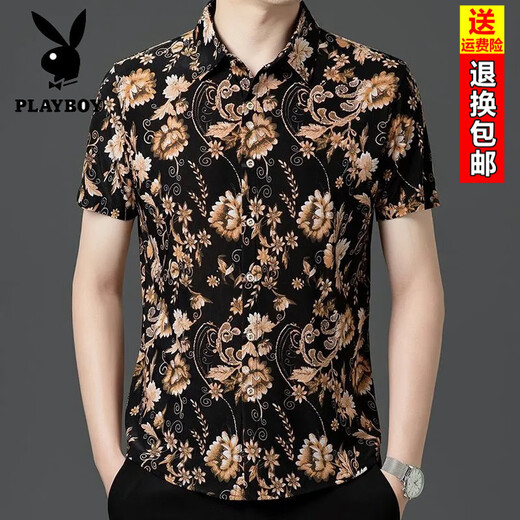 花花公子（PLAYBOY）男士短袖衬衫免烫抗皱冰丝休闲印花衬衣中青年高弹力时尚花卉半袖 9898高品质 M 建议100-120斤穿