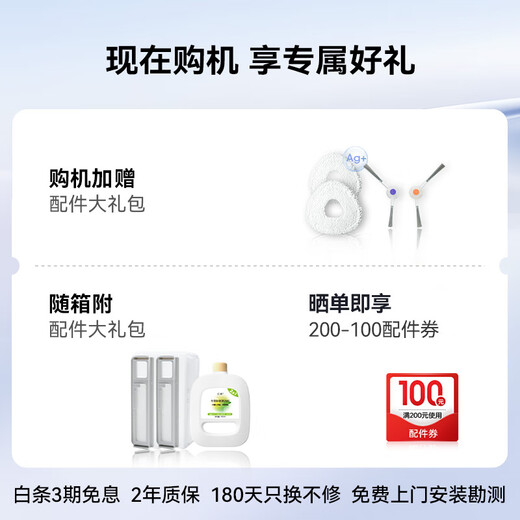 Yunjing (NARWAL) [National Subsidy] Sweeping Robot J4 sweeping, mopping, washing and drying integrated automatic cleaning dust and floor washing machine suction and mopping fully automatic vacuum cleaner mopping machine floor cleaning robot J4 enhanced version-water version