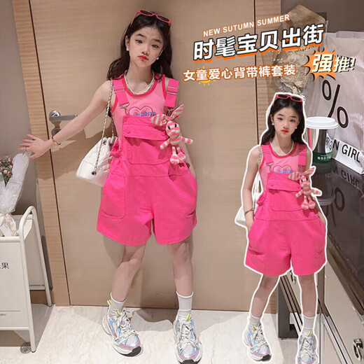 荣西图（RONGXITU）女童夏日多巴胺穿搭韩系背带裤套装2025 单件-粉色背带裤 120