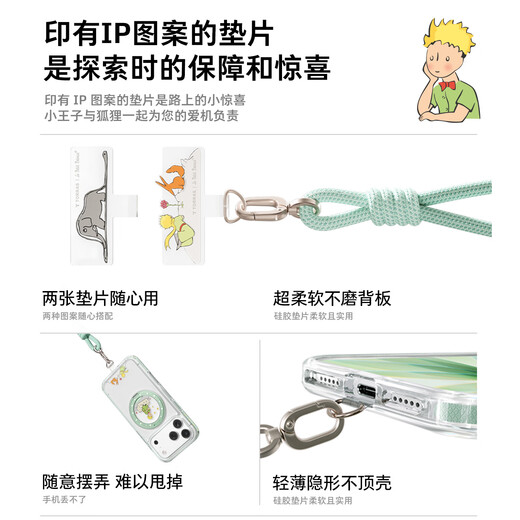 Tulas mobile phone lanyard, co-branded model of Little Prince, diagonal hanging neck, telescopic length, adjustable anti-lost woven wrist rope, outdoor anti-fall, suitable for Apple and Huawei, golden wheat wave-desert yellow, limited co-branded model of Little Prince