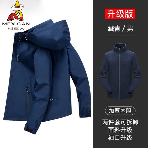 Scarecrow's new outdoor jacket for men in spring, autumn and winter, plus velvet and thickened mountaineering clothing, youth removable hood, windproof jacket, 6266 black, spring and autumn style XL (recommended 120-140 Jin Jin is equal to 0.5 kg)